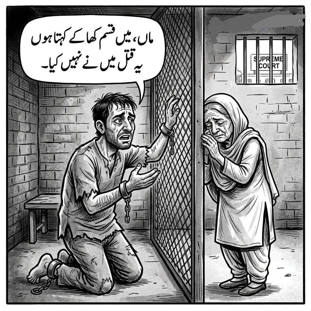 بدعا